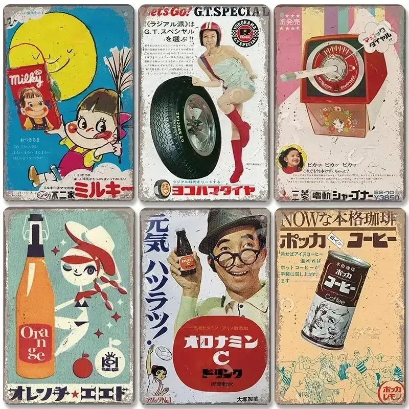 Nástenná dekorácia kovová maľba Japonské nápoje a potraviny plagáty znamenia pivo pomarančová šťava sóda sóda nástenné tanier prívesok dekorácia