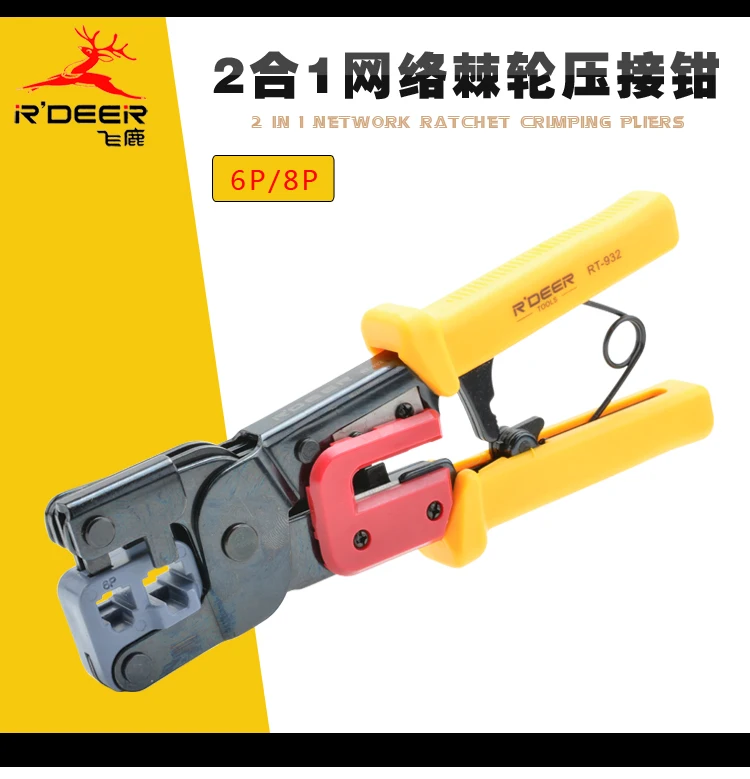 Nástroj R'Deer Trojúčlé kriminálne/rezanie/stripovanie 6p/8p Crystal Plug Network Ratchet Wire Press Plier RJ45 RJ22 RJ11 RJ12