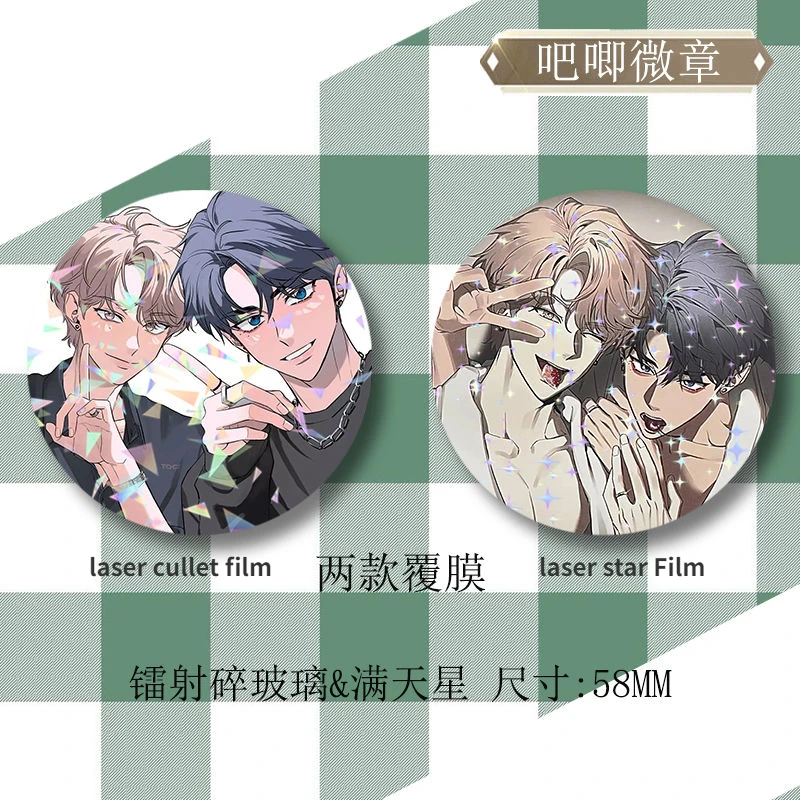 Náčrt Manwha yaoi bl Kórejský manhwa lee joobin choi ilkyung figual anime pins laser hviezda cínový odznak 2ks