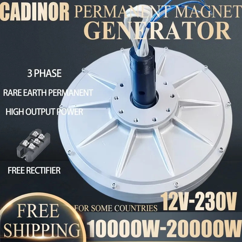 Nízka rýchlosť 15 kW 20 kW 12V 24V 48V 110V 220V Permanentný generátor Magnetora AC alternátory AC POUŽITIE PRE VEĽKÁ TURBÍNA TURBÍNA