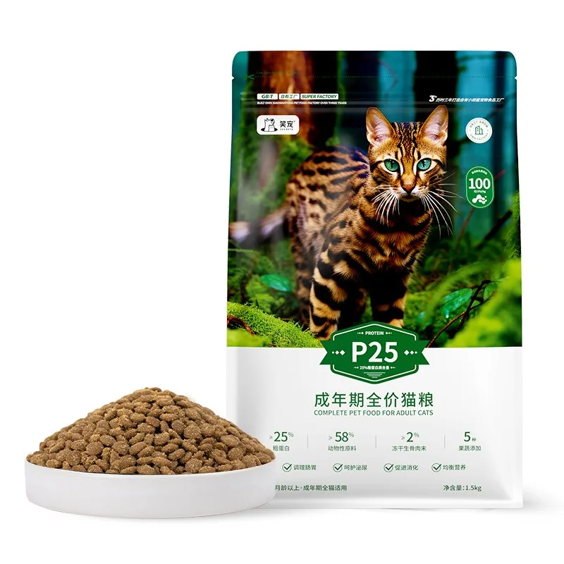 Občerstvenie mačiek Cat Cat Snacks Cat Freeze suché občerstvenie bez zrna, sušené kompletné mačacie jedlo mačacie občerstvenie pre dospelých mačiek mačiatka