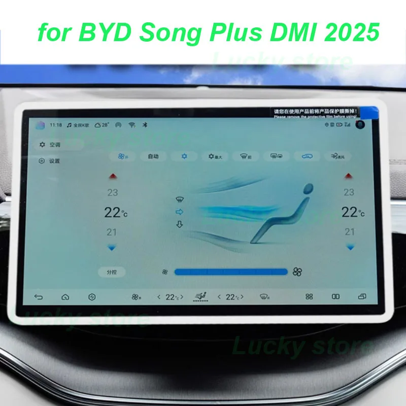 Ochranný rámec na hranici automobilov pre BYD Song Plus DMI 2025 Dashboard Silikone Trim