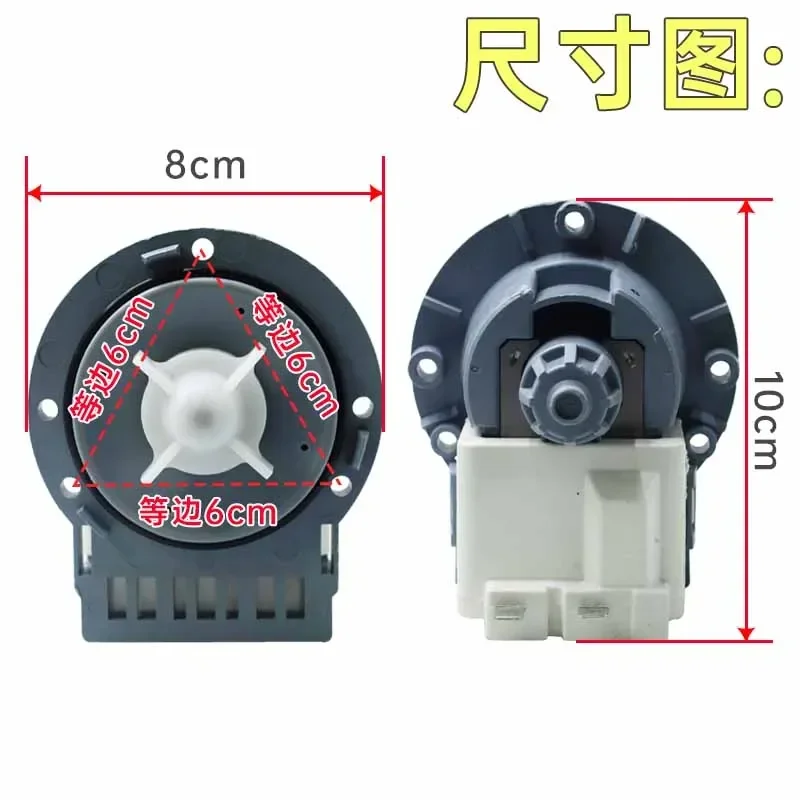 Odtokové čerpadlo pre bubnovú práčku PSB-1 ​​Originálne diely Odtokový motor PX-2-35