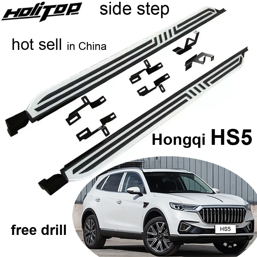 OEM Model Side Step Nerf Bar Running Board pre Hongqi Hong Qi HS5 2019-2024, horúce predaja v Číne, bezplatné odstránenie sukne, nie ublíženie auta,