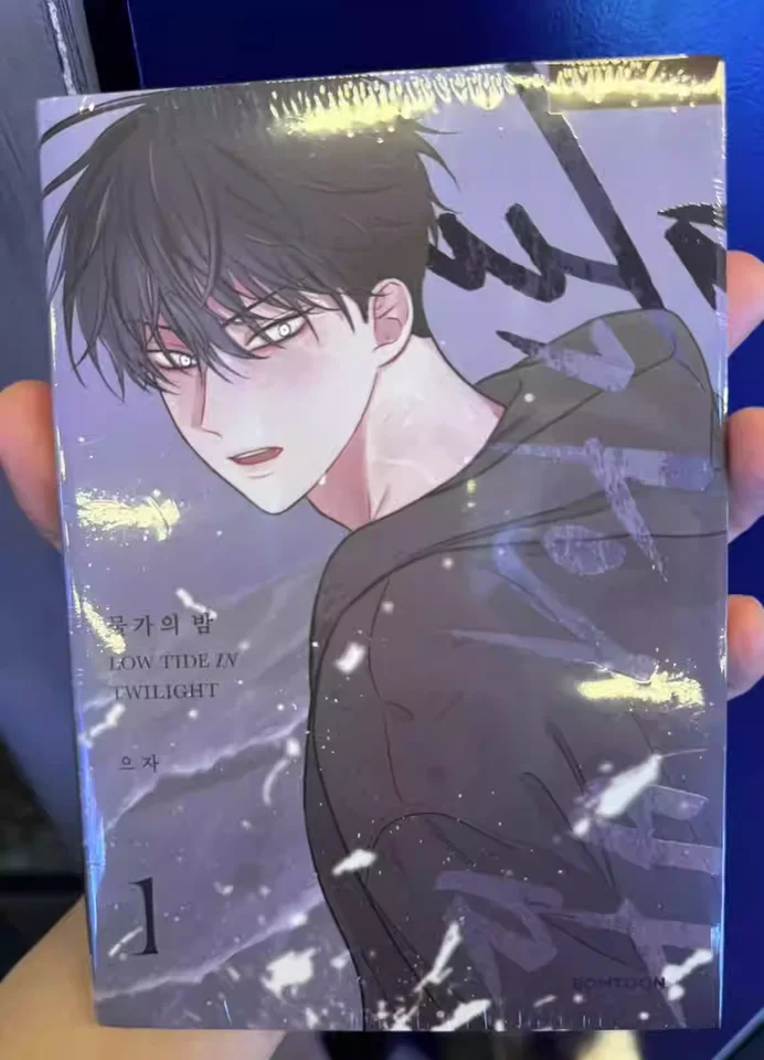 [Oficiálne autentické] Kórejské Manhwa Low Tide v Twilight Seaside Night Original Comic Book s Lomo Card