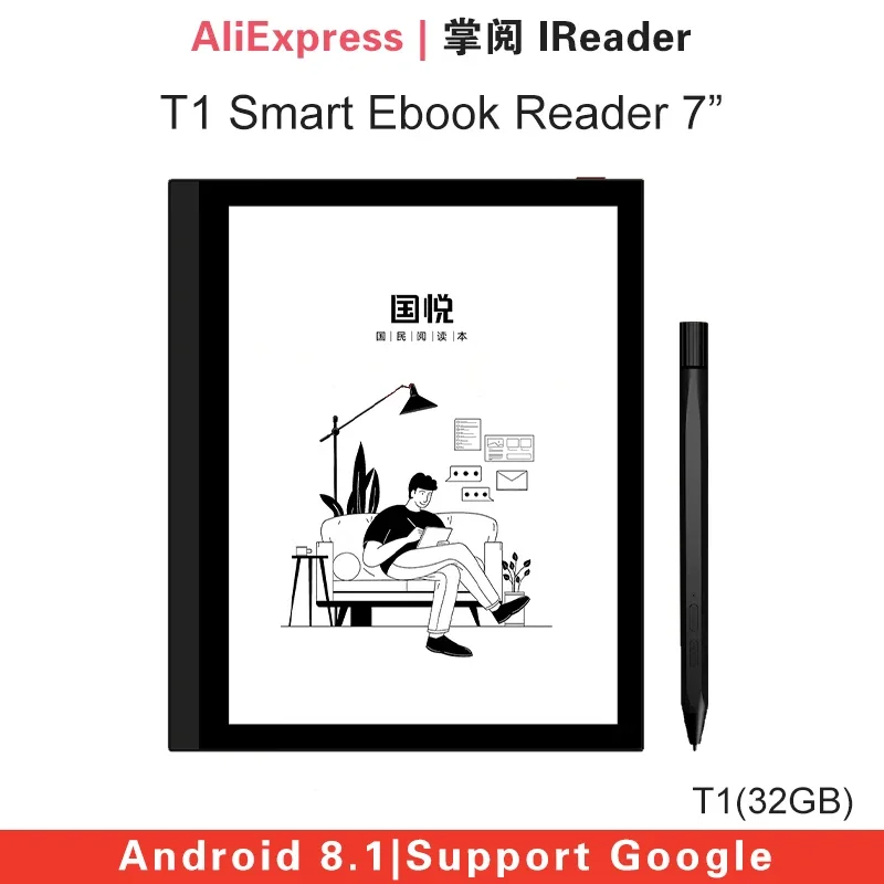 Onyx New Guoyue T1 Ereader 7 