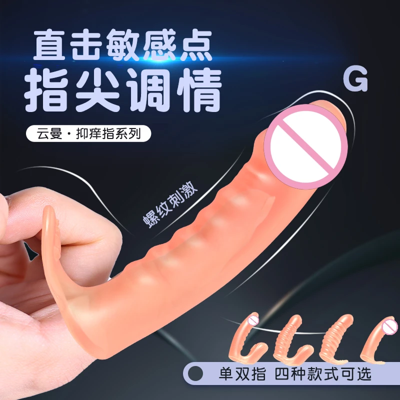 Opakovane použiteľné prsty rukávy kondómové hračky pre dospelých masturbácie SM Sex Products závit G-spot stimulujú predohra