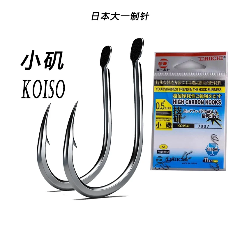Origin Koiso Daiichi Japonsko Vysoko uhlíková oceľ Rybárska veľkosť háčika 0,5 0,8 2 3 4 5 6 7 8 Single Jig Hook pre rybolov sladkej vody