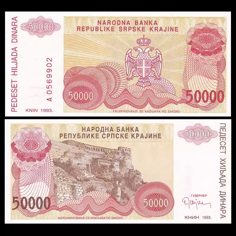 Original Chorvátsko 50000 Dinar Paper Old Money BankNotes 1993 Bills Bank Note NoCulalovanie