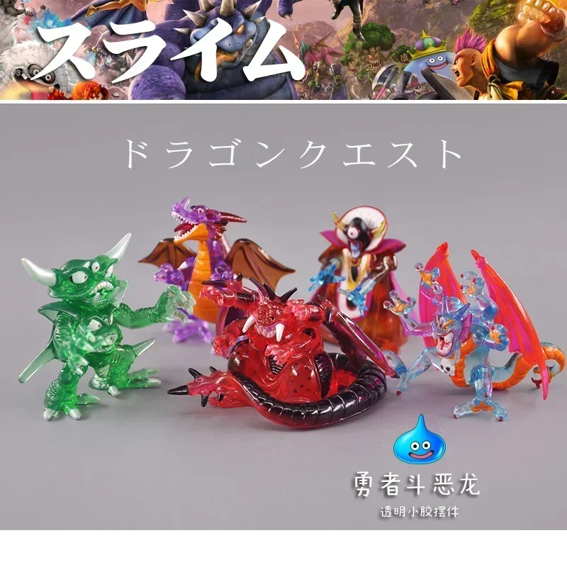 Original Dragon Quest Anime Game Figure Cute Kawaii Animal Transparent Soft Soft Glue Model Keychain