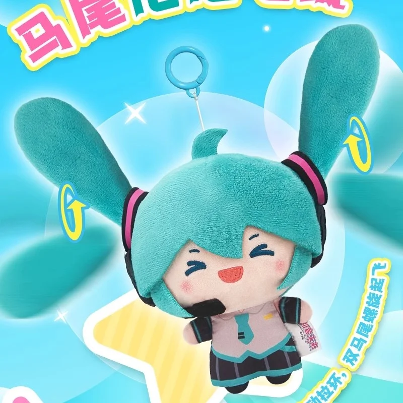Original Hatsune Miku Horse Tail Swinging Series plyšová bábika prívesok anime fufu miku bábika Dilára dekorácie deti narodeniny darčeky