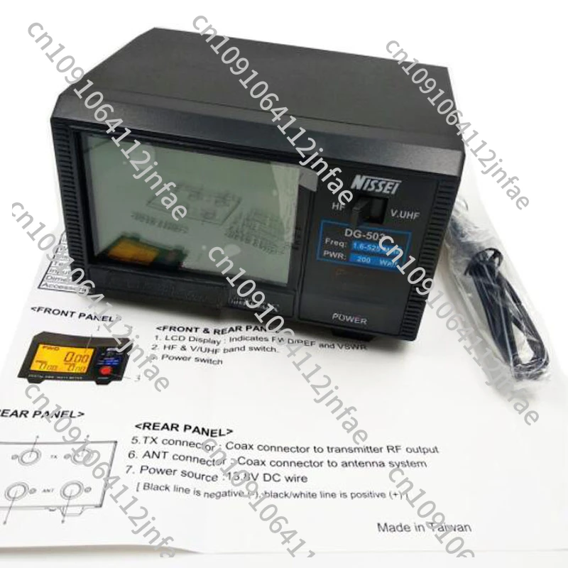 Original Nissei DG-503 Digital LCD 3,5 