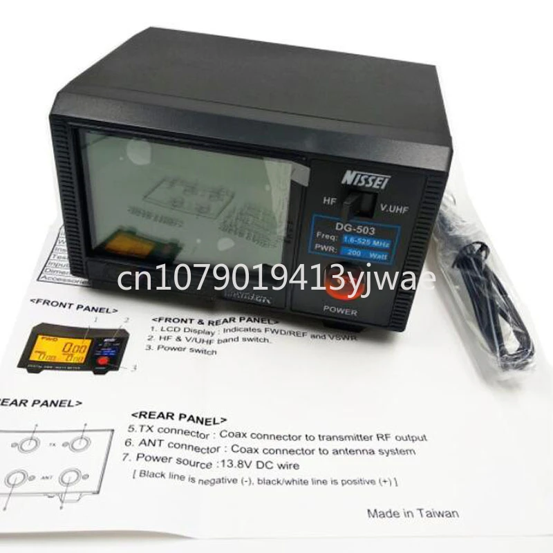 Original Nissei DG-503 Digital LCD 3,5 