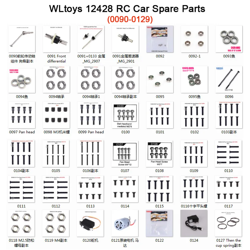 Original Wltoys 12428 12423 RC náhradné diely vozidla/skrutka/diferenciál/servo/matica/motor/nabíjačka/svetlo 12428 dielov 0089-0129