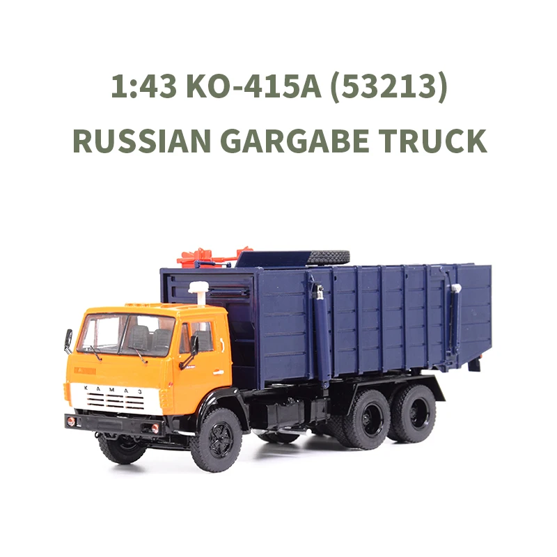 Originál 1:43 Ruský nákladný automobil KO-415A (53213) Die Casting Model Zhromažďovanie ZSSR City SANITATION TRANK SSM1505