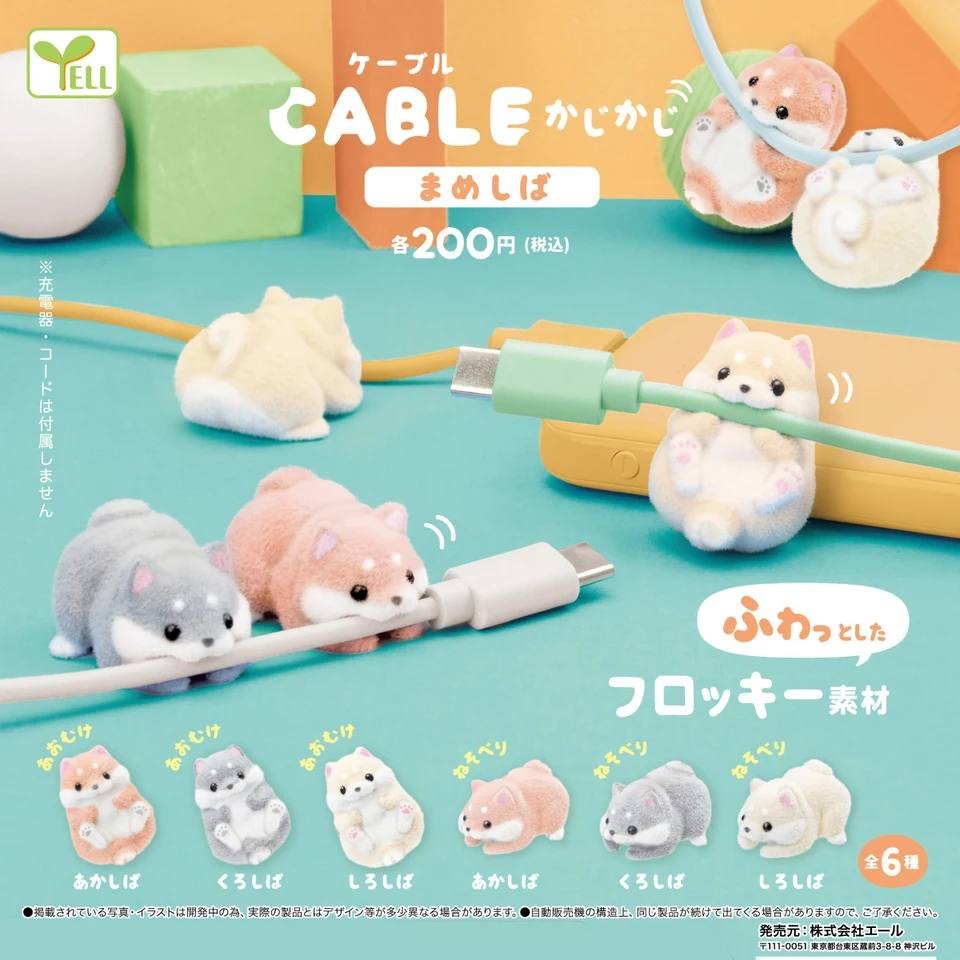 Originálna originálna kapsula gachapon hračky roztomilé kawaii psa shiba inu šteniatko nabíjanie nabíjanie Kábl
