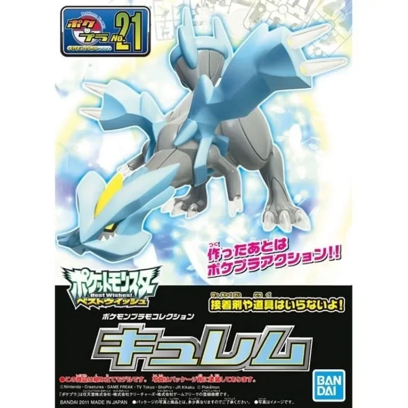 Originálne Bandai Pokemon Figures Kyurem Anime Action figure Simple Zhromaždenie modelu ozdoby Model hračky darčeky PVC