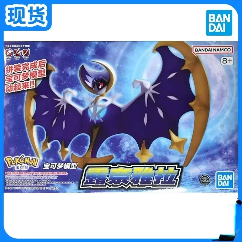 Originálne Bandai Pokemon Figures Lunala Anime Action Figure Simple Zhromaždenie modelu ozdoby Model hračky darčeky PVC