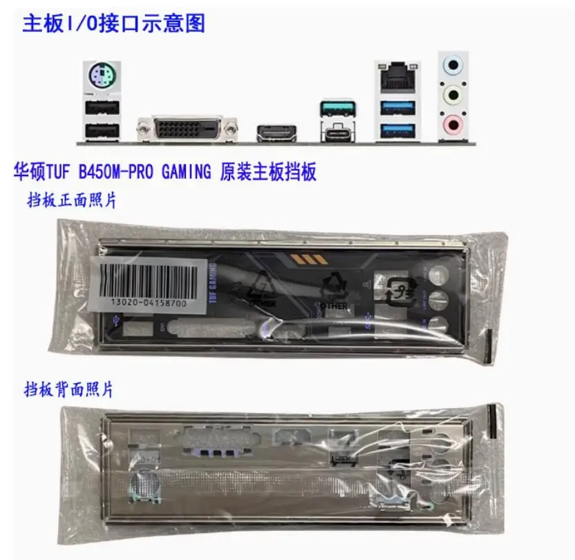 Originálne IO I/O Shield Back Plate Blende Bracket grafické karty GPU pre ASUS TUF B450M-PLUS PLUS TUF B450M-PRO GAMI