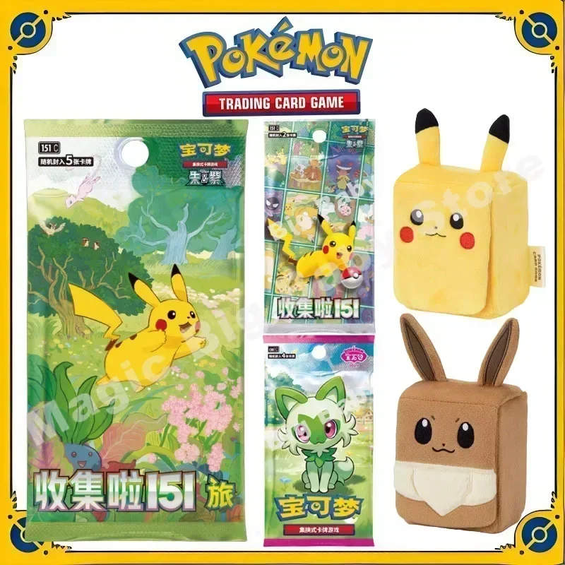 Originálne originálne karty Pokémon Trading PTCG Čínština Zhromaždená 151 plyšový úložný box Pikachu Ibrahimovic Child Darček