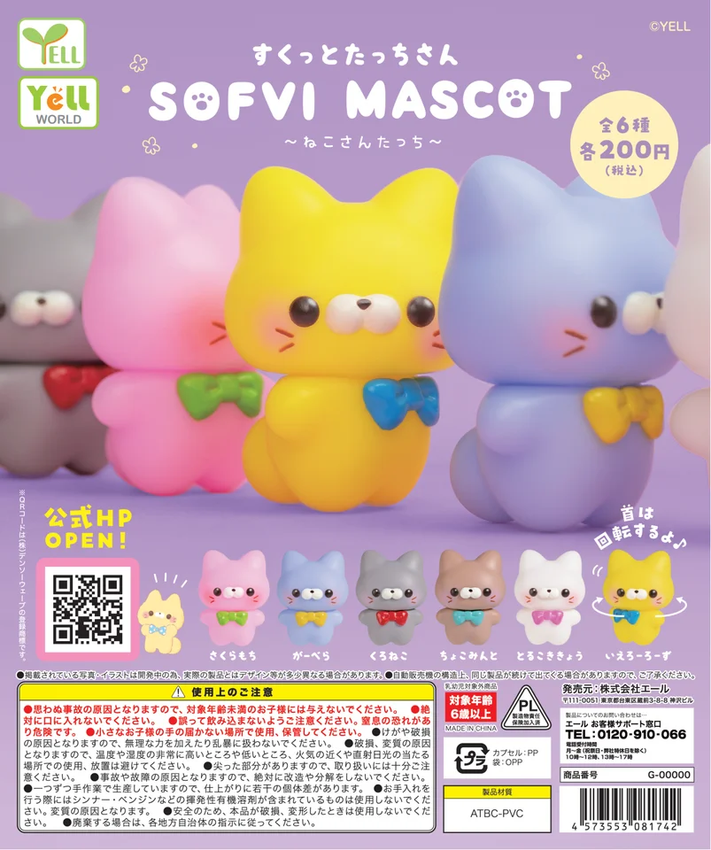 Originálne originálne krik kapsuly hračky roztomilé kawaii sukuttotchi-san maskot maskot Neko-san dotykové figúrky gashapon
