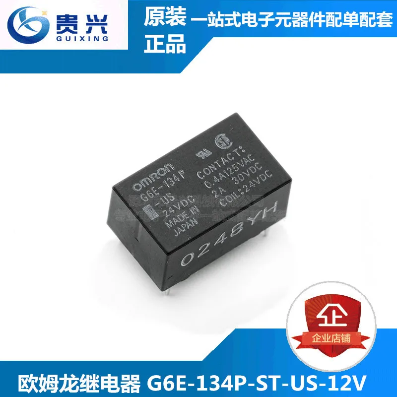 Originálne relé Omron G6E-134P-ST-US-12V 12VDC DC12V 2A5 Komponenty