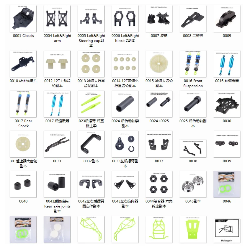 Originálne WLtoys 12428 12423 RC náhradné diely vozidla Zadná nápravy/rameno/vŕhňa/prevodový stupeň/prepojenie/odpruženie. 12428 dielov 0001-0048