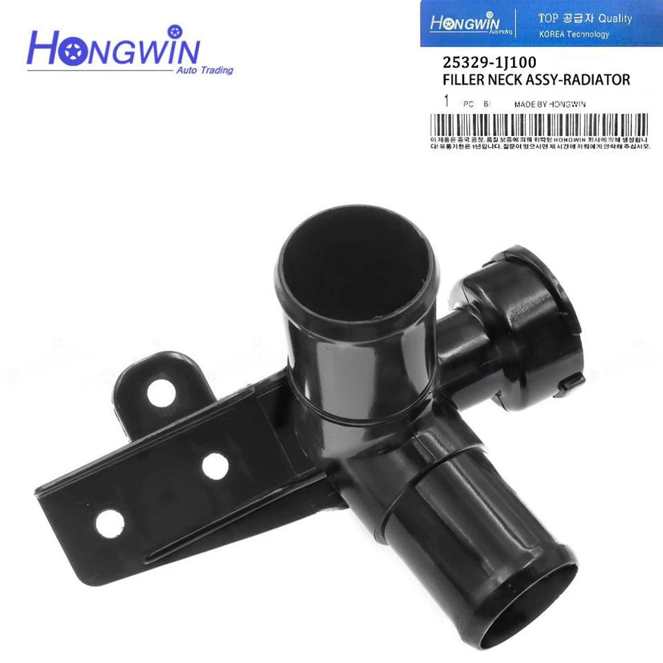 Originálne č .:25329 1J100 Zostava výplňu chladiacej kvapaliny pre Hyundai I20 Accent Solaris HB20 KIA Rio III Pride 2011-2017 25329-1J100