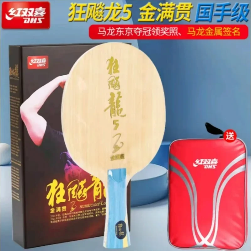 Originálny DHS hurikán Long 5 (Golden Slam) Stolová tenisová čepeľ Racket Gold Ma Long 5 Špeciálna verzia ping pong pádla pádla