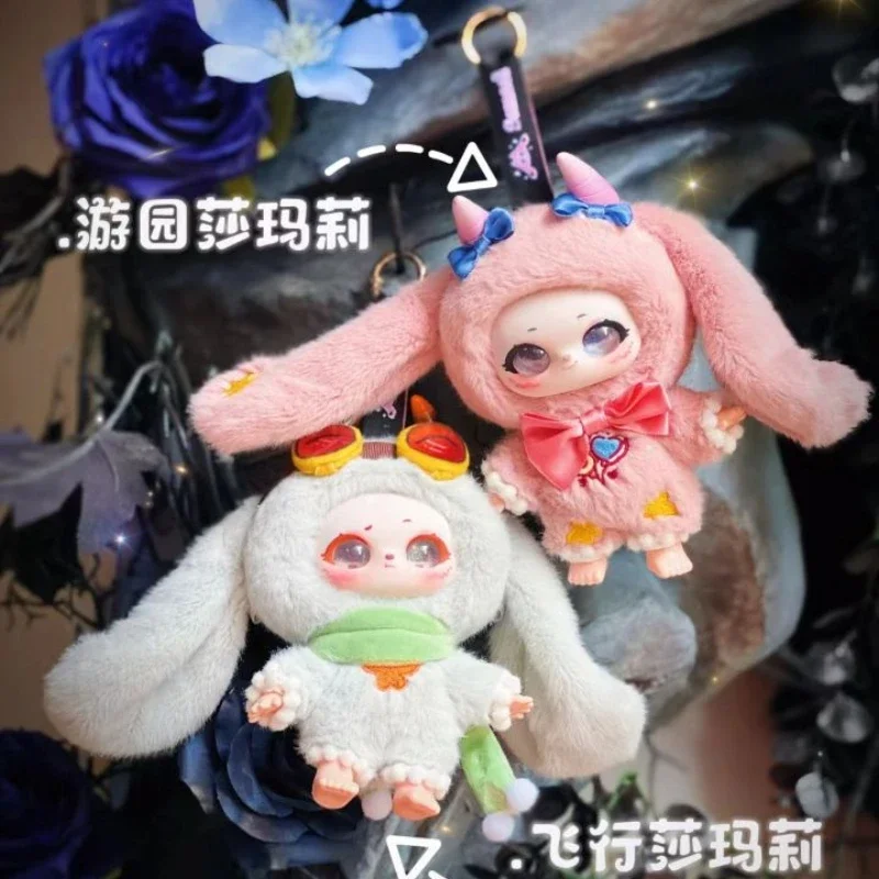 Originálny nový Samael Magic Wardrobe Soff Toy Series Series Blind Box Cute Vinyl Doll Doldant Bag Accessories Toy Kids Prekvapivo darček