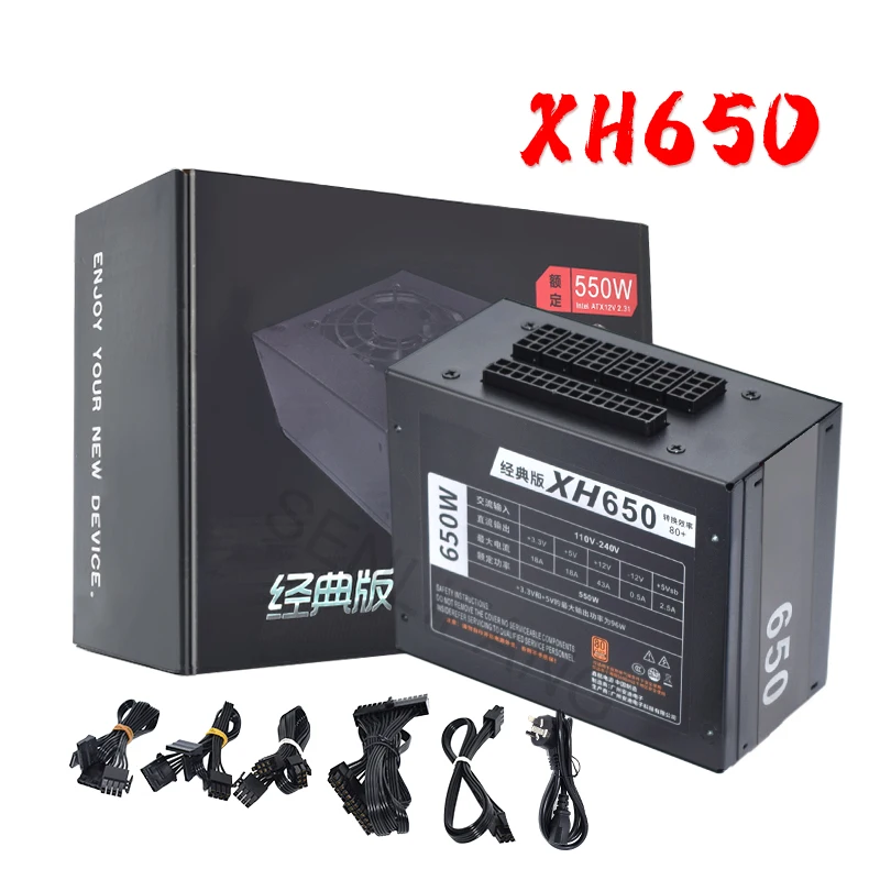 Originálny nový SFX650 pre SFX plne modulárny 80Plus bronz 550W napájací zdroj XH650 550W FSP MS450 Working