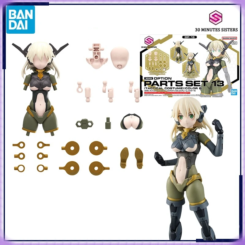 Originálny originálny Bandai Anime 30ms Option Parts Set 13 (taktický kostým) [Cplor B] montážny model hračiek akčné figúrky Darčeky deti