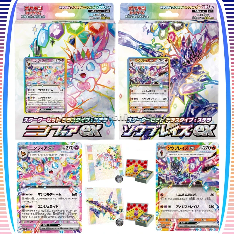 Originálny originálny pokémon PTCG Card Japanese Ex Sylveon CeruLedge Collection Trading Cards Detské balíky Coin Predskupiny Darčeky