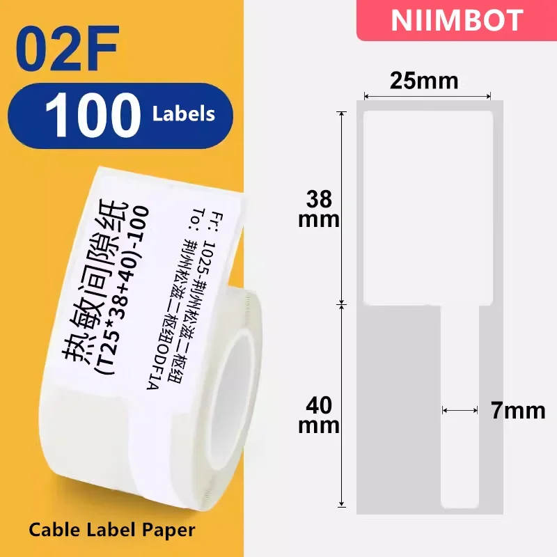 Originálny štítok s bielym káblom Niimbot Termálny papier B203 B1 B21 B3S Tlačiarne Tlačiarne Outdoor Witerproof Supplies Sticker Paper