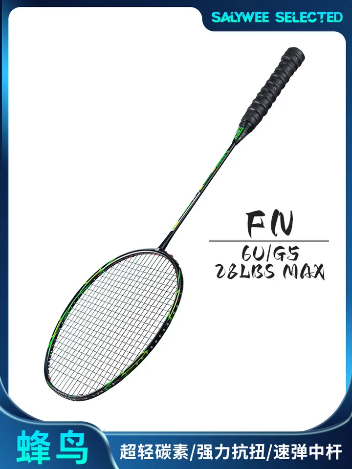 Osber 6U Badminton Racket Ultra-Light Original Set Afbet Fiber Adult Professional Training Single and Double Racket