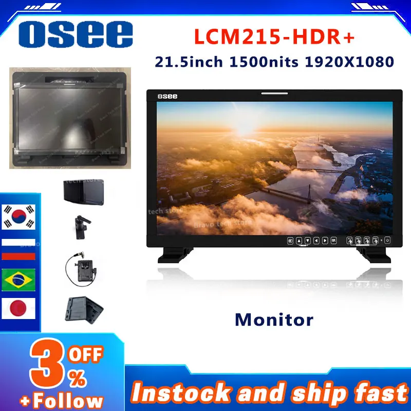 OSEE LCM215-HDR+ 21,5INCH 1500NITS Ultra-Bright HDR Field Monitor Monitor Súprava 1920x1080 Vstavané SDR/HDR 3Dluts