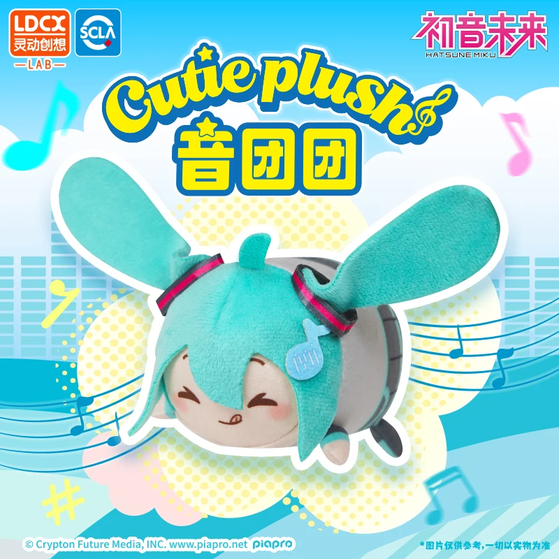 Osem poznámok Hatsune Miku Blind Box Plyšový prívesok Fufu Doll Music Troupe Hudobná poznámka