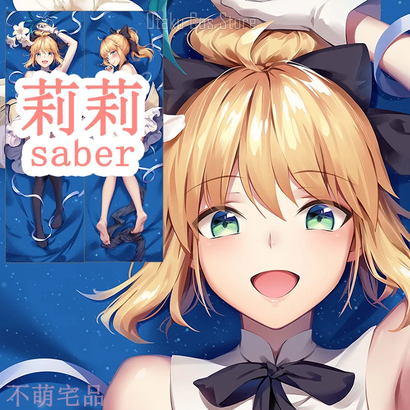 Osud/Grand Anime Order Fgo Mellilit Cosplay dakimakura hing vankúš vankúš vankúš vankúš vianočné darčeky bmzp puzdro
