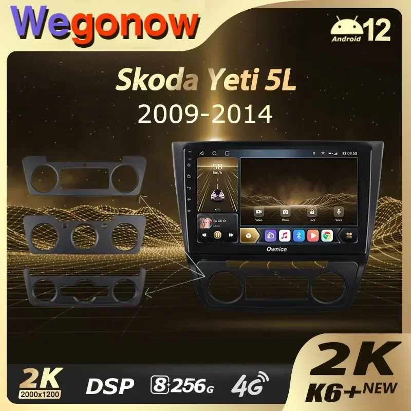 OWNICE K6+ 2K 8G+ 256G 13,3 pre skod Yeti 5L 2009 - 2014 Car Multimedia Video Player Stereo GPS Android 12 Nie 2 DIN DVD