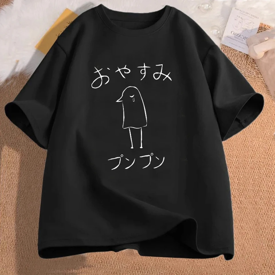 Oyasumi Punpun Duck Tshirt Anime Cartoon Cotton Krátke rukávy Dámske tričko Tetle Casual O. Tete tričko Kawaii dievčenské vrcholy 70903