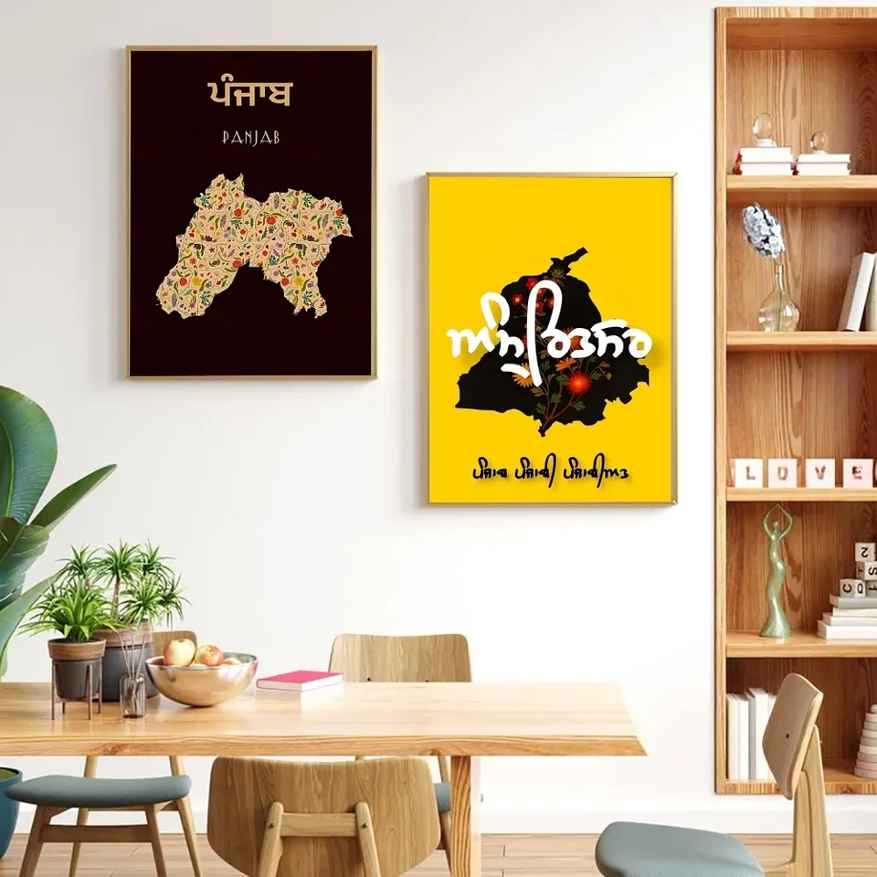 Pandžáb mapa plagát Žiadny zarámovaný plagát Kraft Club Bar papier Vintage plagát nástenná maľba maľba spálne Študijné nálepky