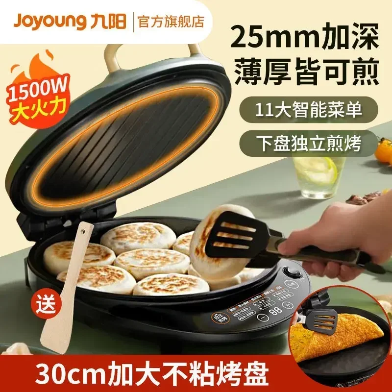 Panvica na elektrickú palacinku Joyoung, obojstranná vykurovacia palacinka pre domácnosť, zväčšenú a prehĺbenú palacinkovú panvicu, vaflovú palacinku, 220V