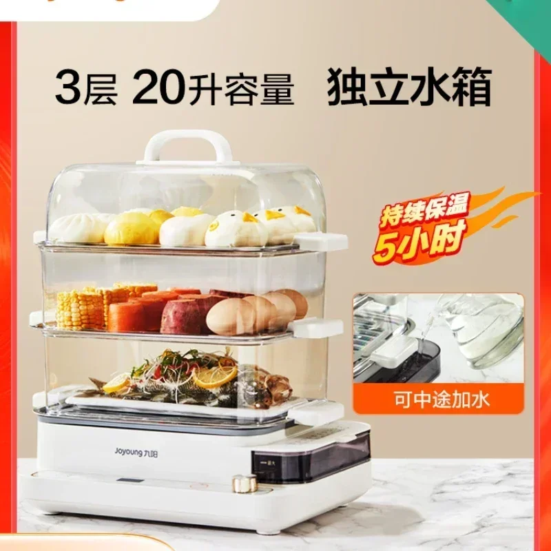 Parník Elektrický parný hrniec Parné varenie Domov trojvrstvové priehľadné potravinové knedle Domáca Panva Panva Warr Multicooker 220V