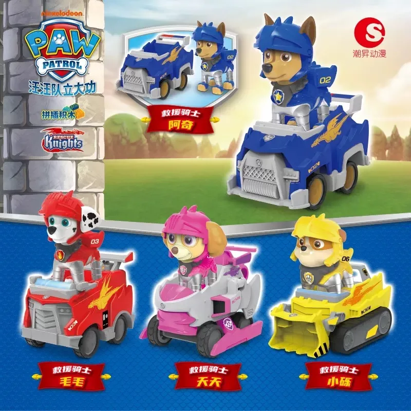 Paw Patrol Cartoon Chase Skye Radenie Marshall Rebound Action Action Figure Capsule Hračky Deti stavebné bloky Hračky Hračky Darčeky