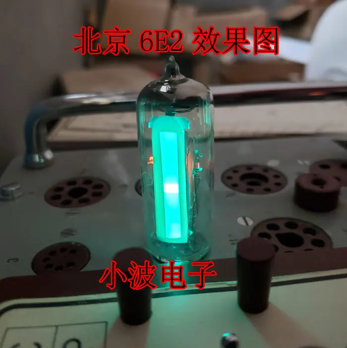 Peking 6e2 M trieda môže vymeniť EM83 Cat Eye Indikátor trubice Elektronický zosilňovač ventilového ventilu Audio zosilňovač príslušenstva