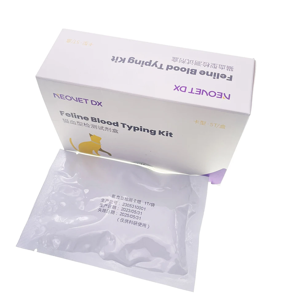 Pet Cat Feline Blood Kit