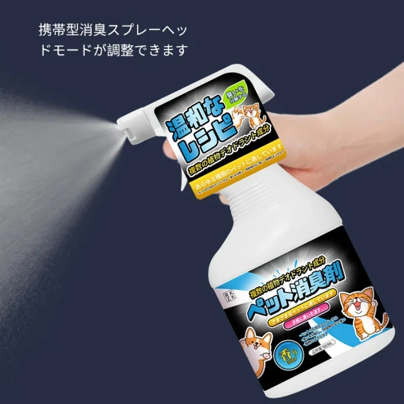 Pet dezodorant mačiek Pes Pes Cleanse Spray Cat Cat Cat Decodorant Decodorant Biologický enzýmový rozklad nedisinktantného spreja