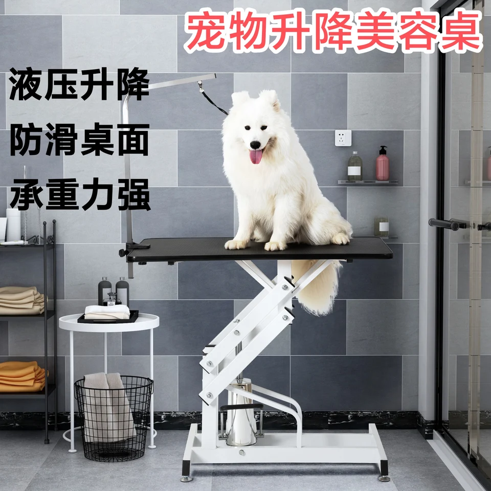 Pet Grooming Table Dog Cat Tvar skladacieho prenosného orezávania fúkanie domácich miláčikov