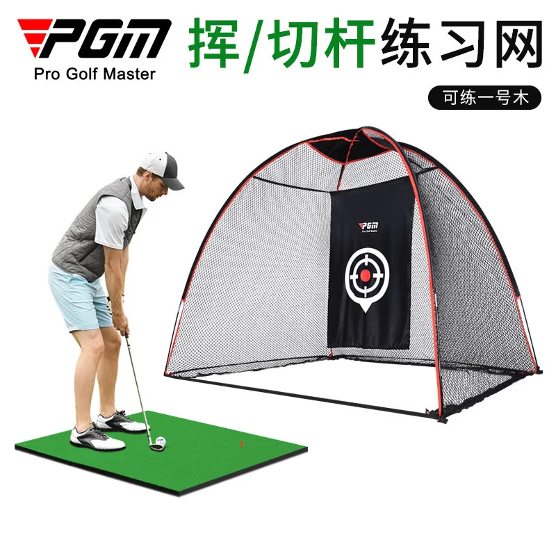 PGM Nové výrobky, interný golfový tréning sieť, Perkussion Cage Swing Cutter Training Equipment Dodávky