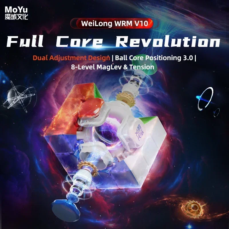 [Picube] Moyu Weilong WRM V10 20M Magic Speed ​​WRM V10 20M Maglev Ball-Core Magic Letter Version UV 3x3 Speed ​​Cube Magico Puzzle